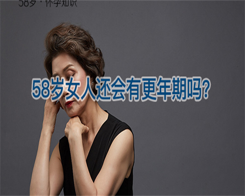 上海供卵试管全攻略：多囊卵巢备孕必读指南